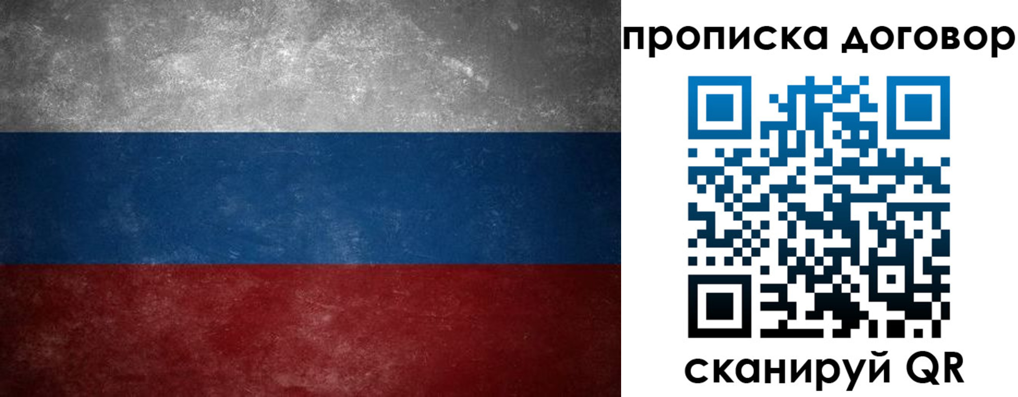 прописка 2025 в Венёве